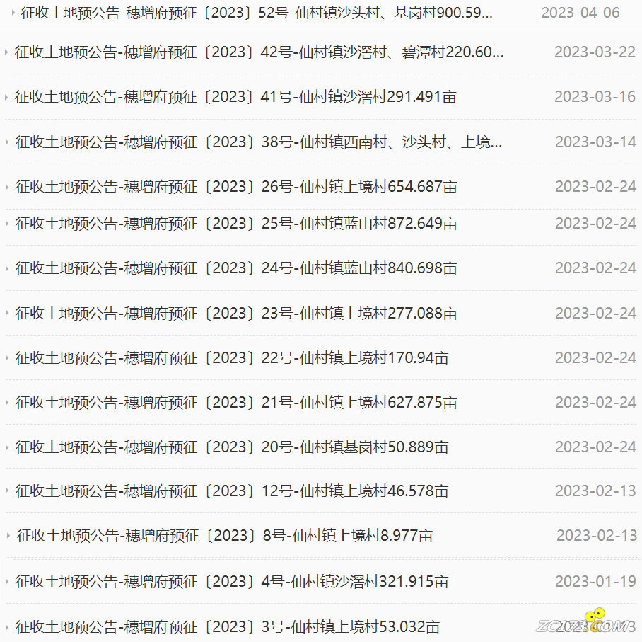d6f8a1b109ee8b50a86bf0e504d46f68.png