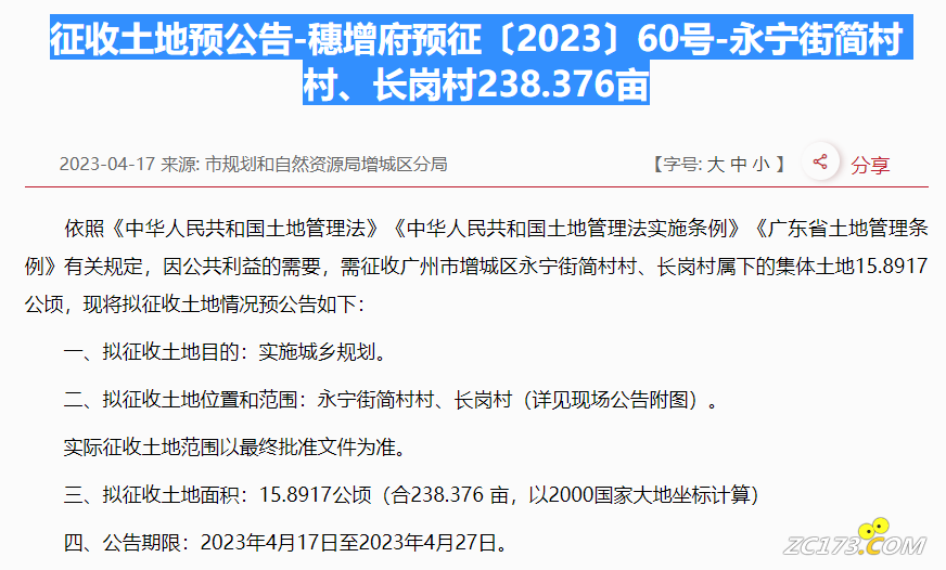 61c3d80601c26026f90ca46bafff7a96.png