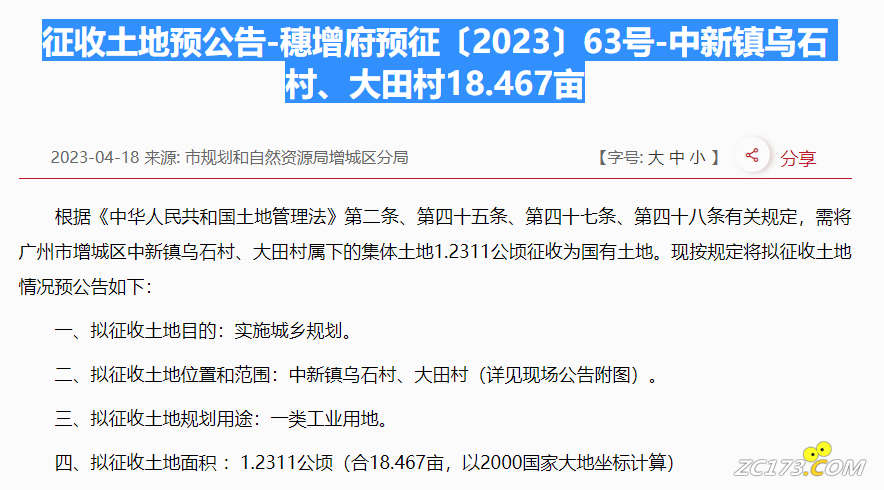 67ab79fb19e617636e33d2527a558838.png
