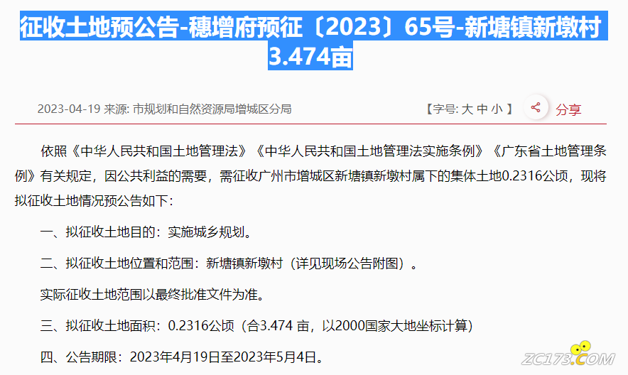 50909bbdbc2707fa6ec5309a656db530.png