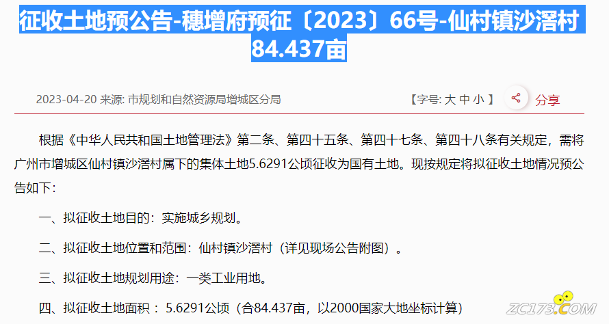 cf48a9e59a03db48f7793835391fecd3.png