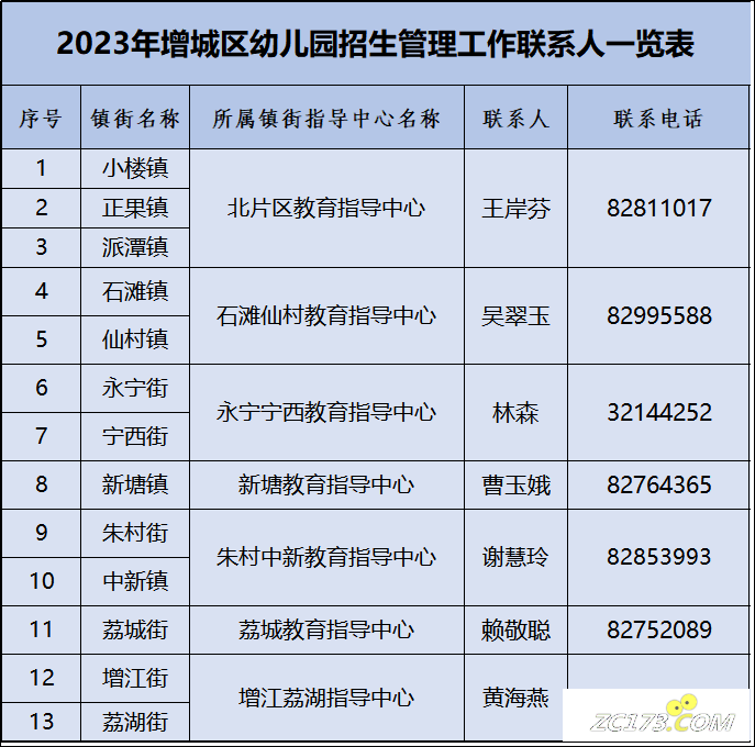 9e36782d1216cf0bcff63cba7cdb282e.png