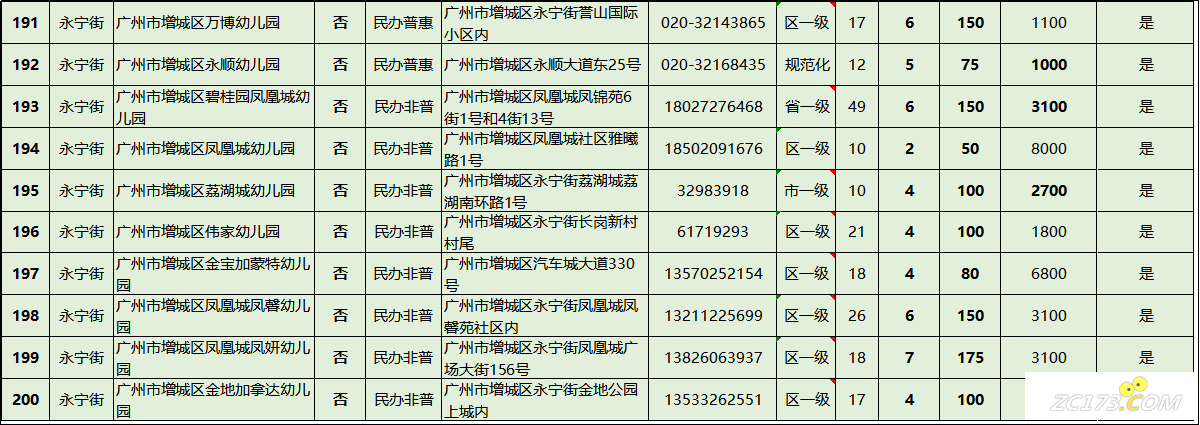 39baea348db80b6e99e6c08ec5289d67.png