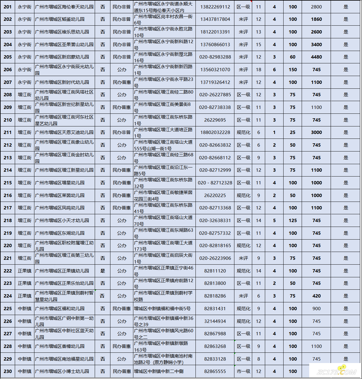 0a0569bb3bd1cd8c529a1e5e67b8ca8b.png