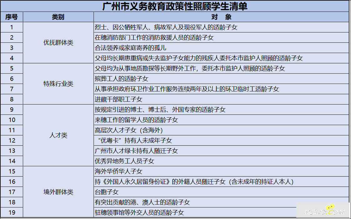 1c8da8019d4a67e7f4faf7fd100d462c.png