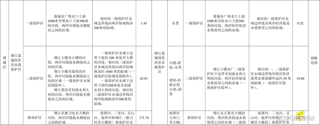 ecd94dcaad3598183481a09428d309bc.png