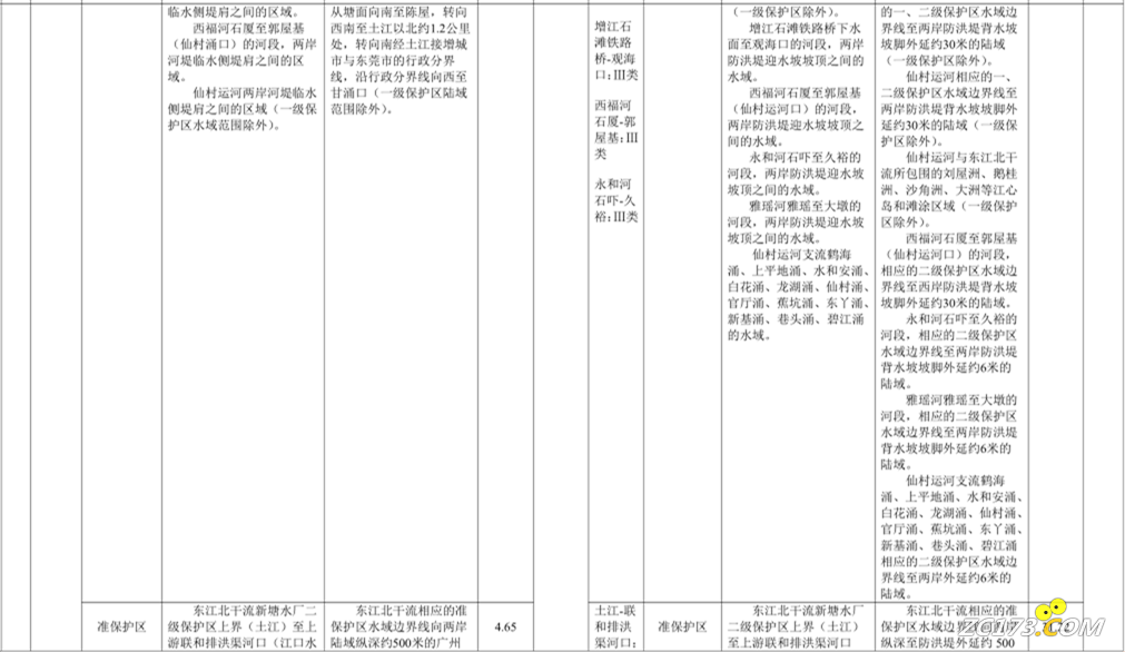 3e0a5b727fdea50795b0690406107a53.png