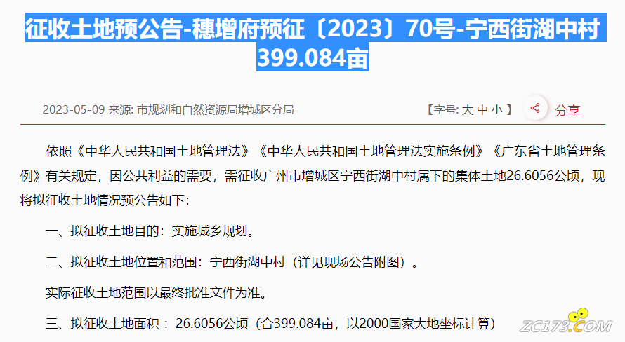 8a0074ffc8426b851421c5c434a45dd6.png