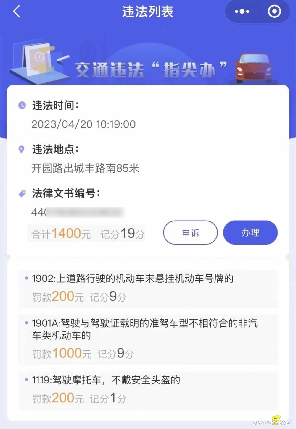 1bd220fa4745d0cd031eb8f41d40e1d6.png