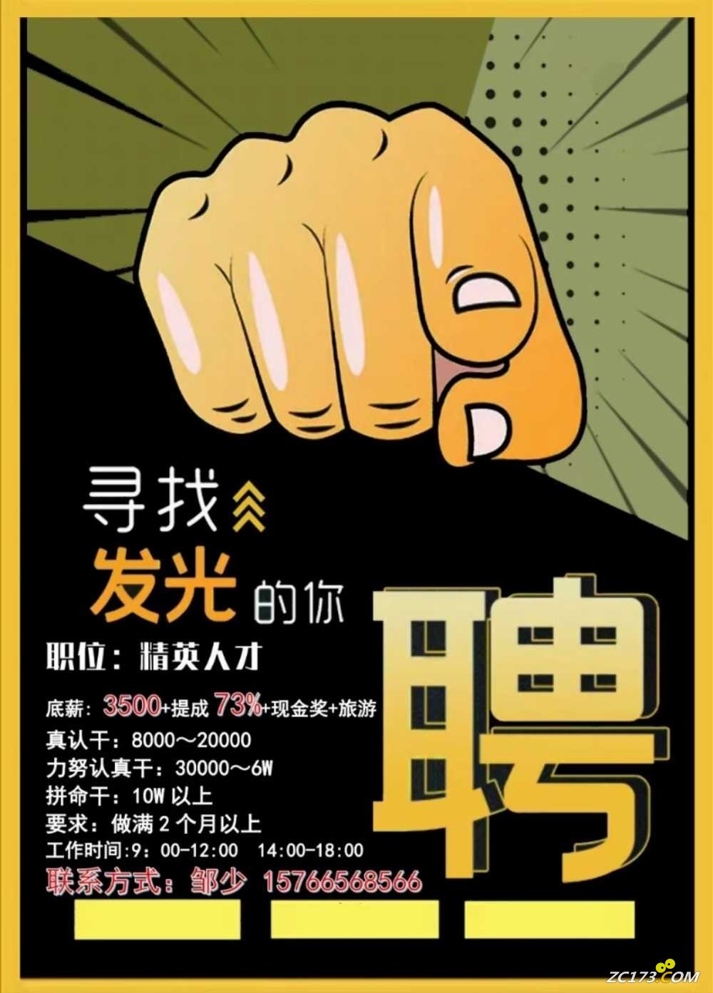 wechat_upload16843994536465e55d76c72