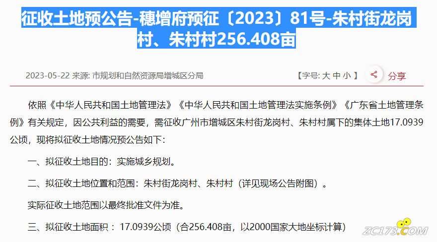 e90b8c945bccdbc591f1e0d30258f5b6.png