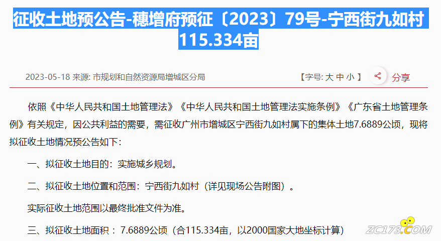 1a17f8f027eecb4dae891da80fe42ada.png