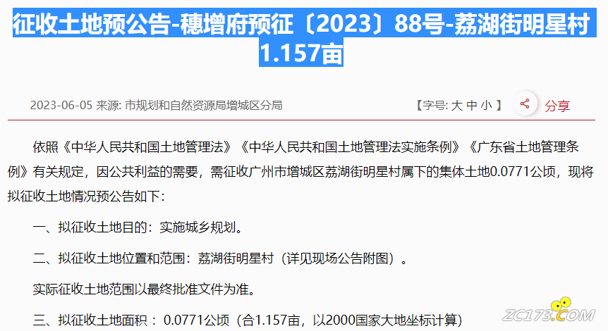 9ff757a0354ef9cf5419d89902383f34.png