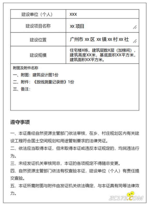 51d2d9c4eddc9821be6b32ce65bb7193.png