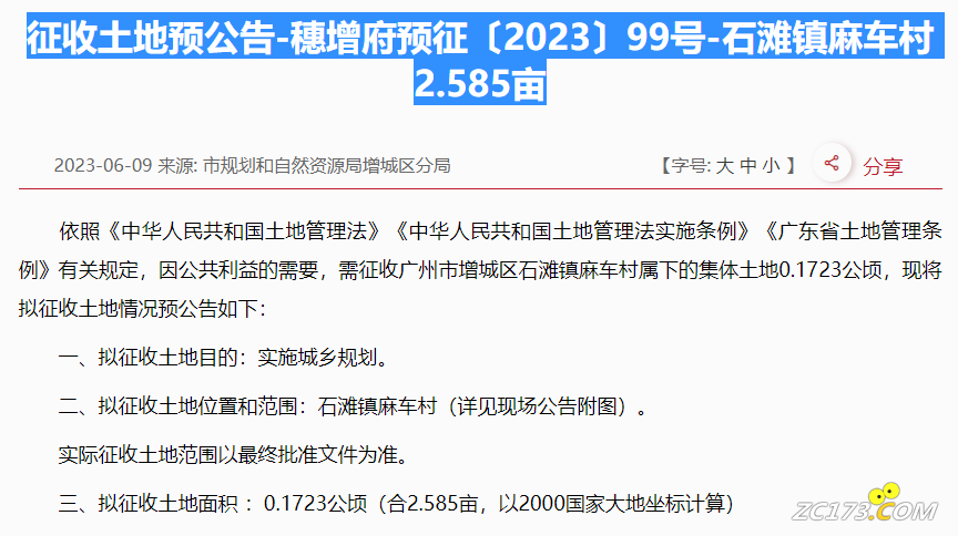 58fce059e53ed7b3eb9fd10b8811ef19.png