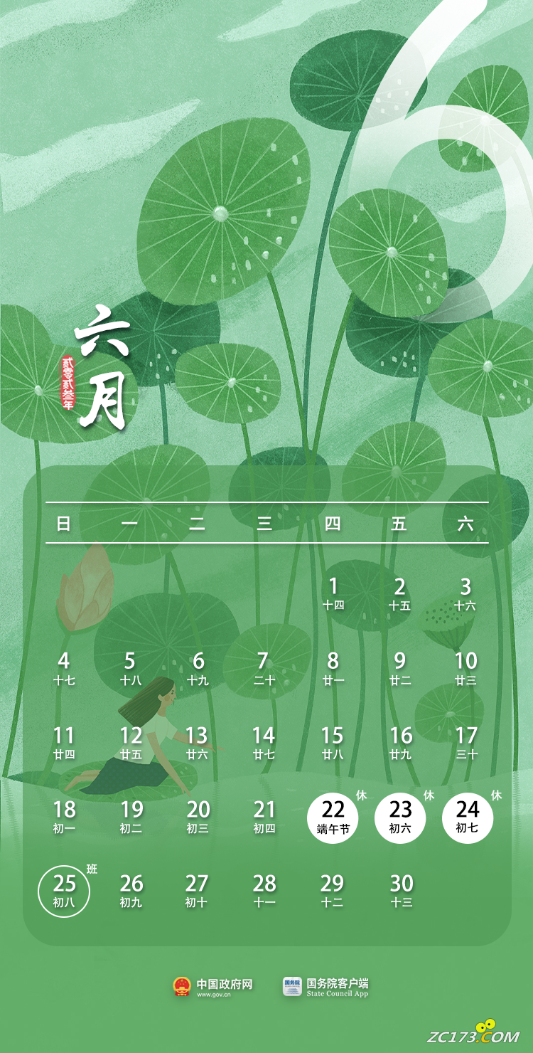 44c308ea6cf5a5e80a8d32b5995ffe0c.png