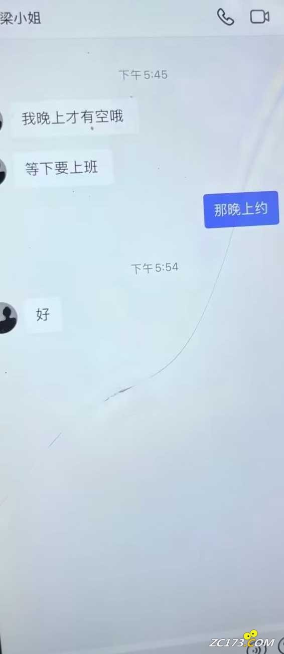 wechat_upload1686906315648c25cb8373d