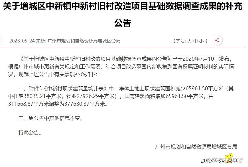 0ff5a32f40e5aec9d6e7fe73c19c368f.png