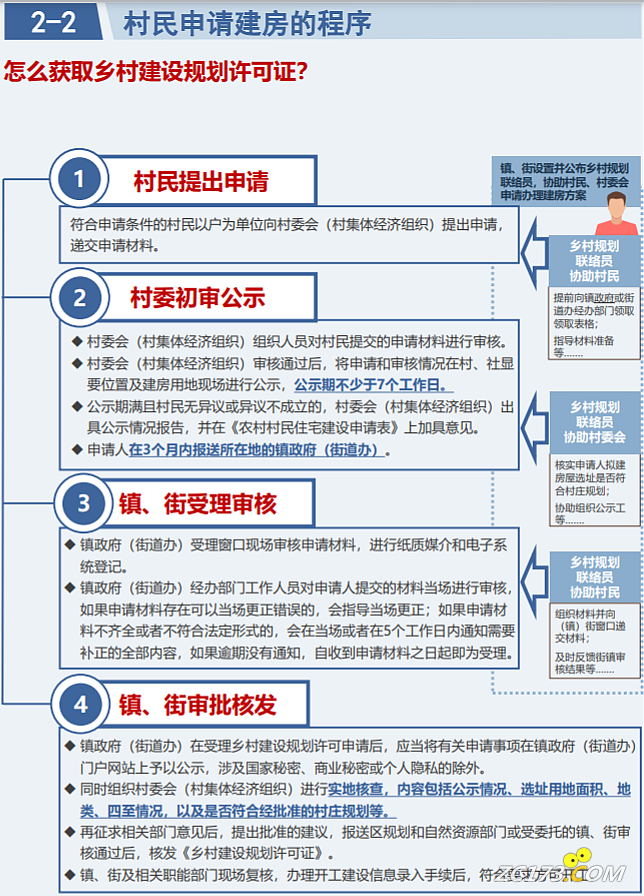 0dc48729c9bb2315373e36e146c87aa1.png