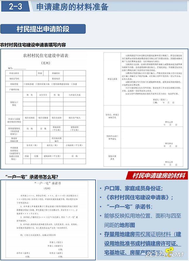 f3742d182c63daf86a8552f04274c974.png