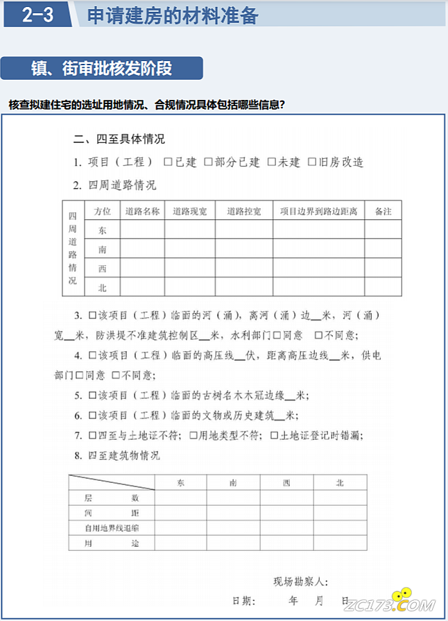 b2045d864e3351d453ad8e76b0641f82.png