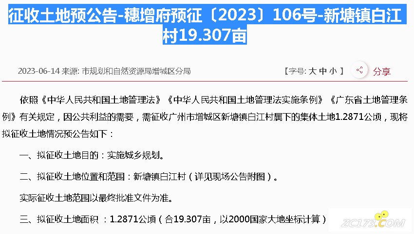 6cc384bffbead7a0d5cd826f57b4a189.png