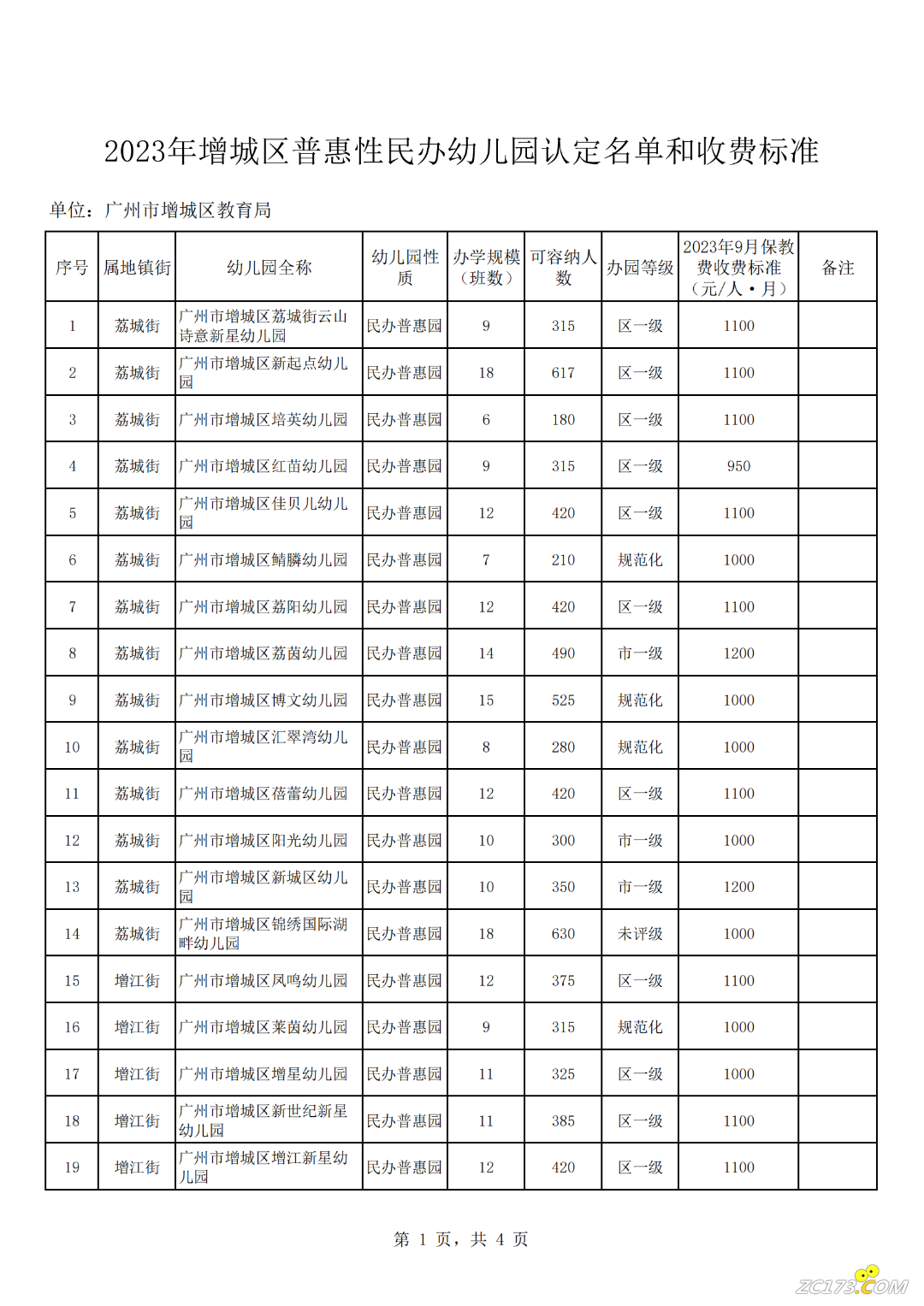 56b4fd87a8885ed22c5dc3ecd5320bf0.png