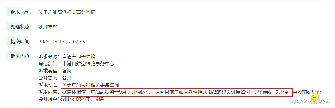 5155ea650c2e068b3a6dd3faa11f8e5e.png