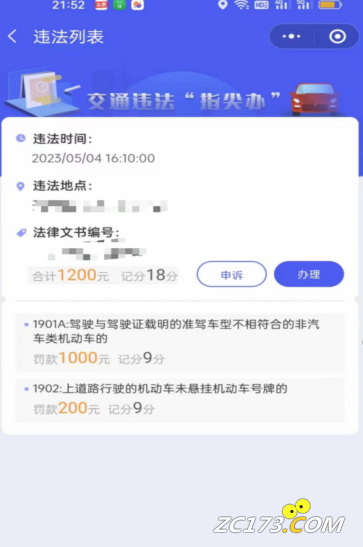81d94c8f5f637f0faeeb2436f2323979.png