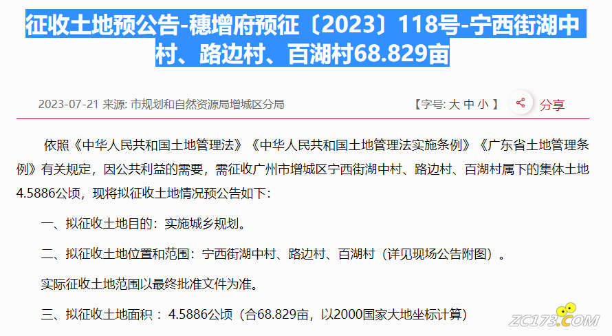 ec139e180cce8989885c228cb7d78777.png