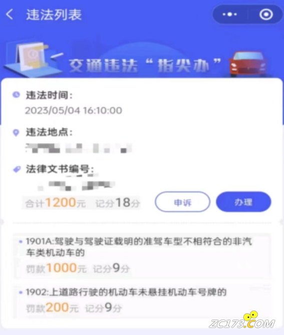 0d20389b22d2bbc9921c87d74d956d19.png