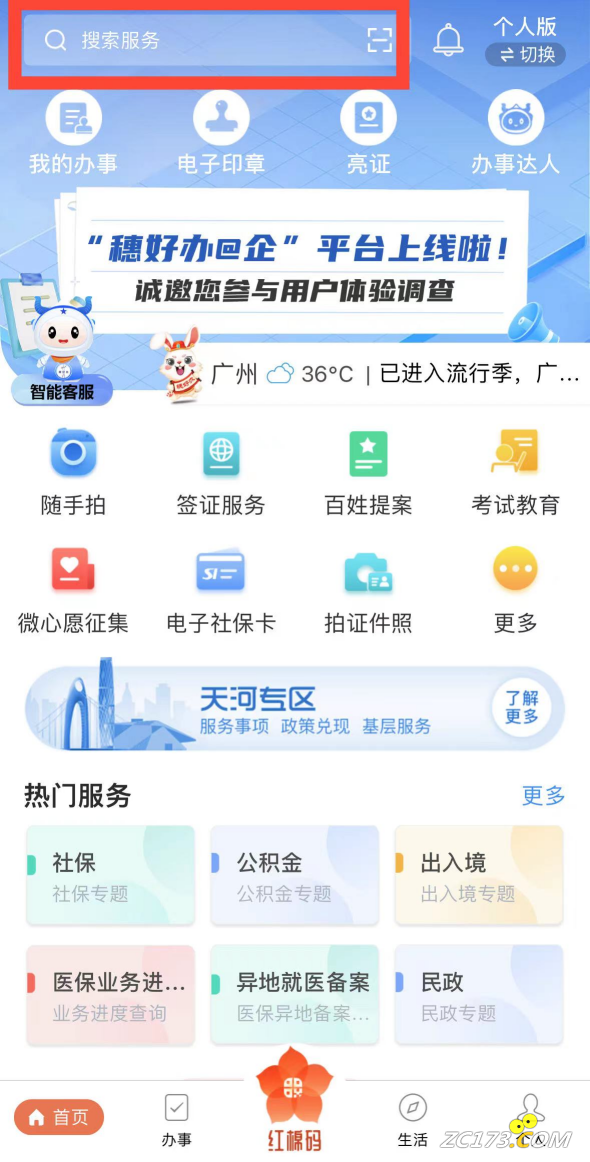 f8dd6c02b7d5c87d5fe6c90547ca1a39.png