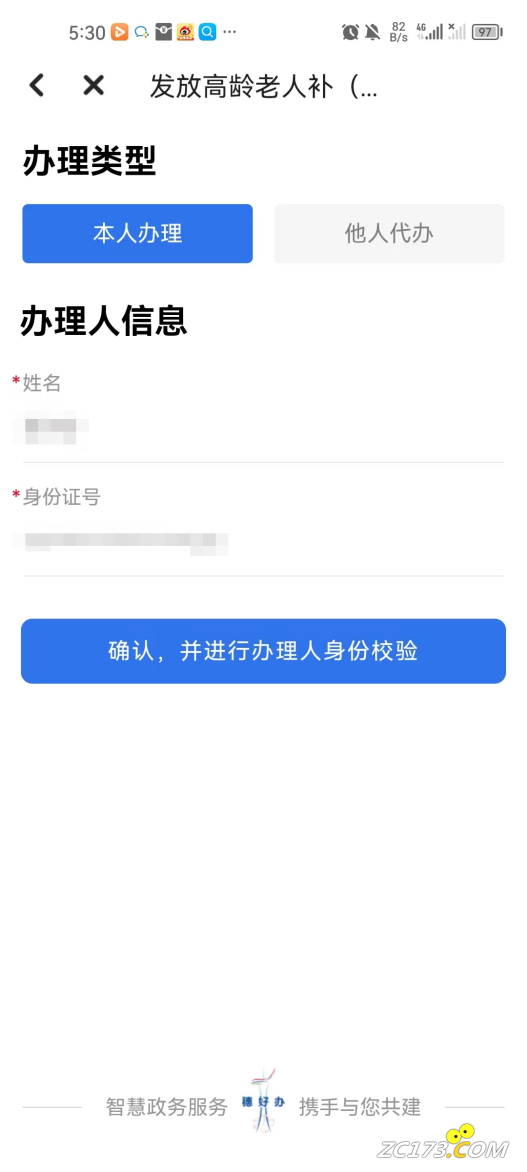 6af8213fbf2e85dc0d5459f88734d84b.png
