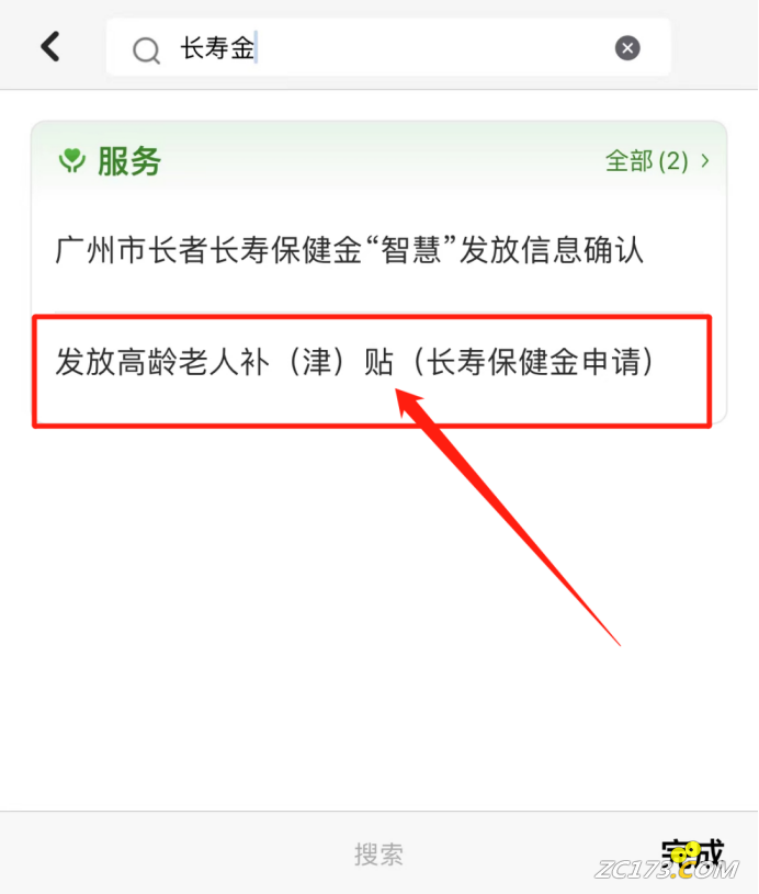 488c28c433e079656d3d7cbb451f5d4f.png
