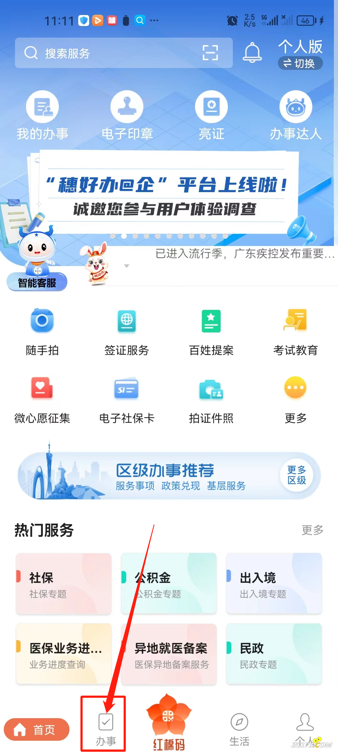 ff6601fcba4ace5f7c5f59321acd3902.png
