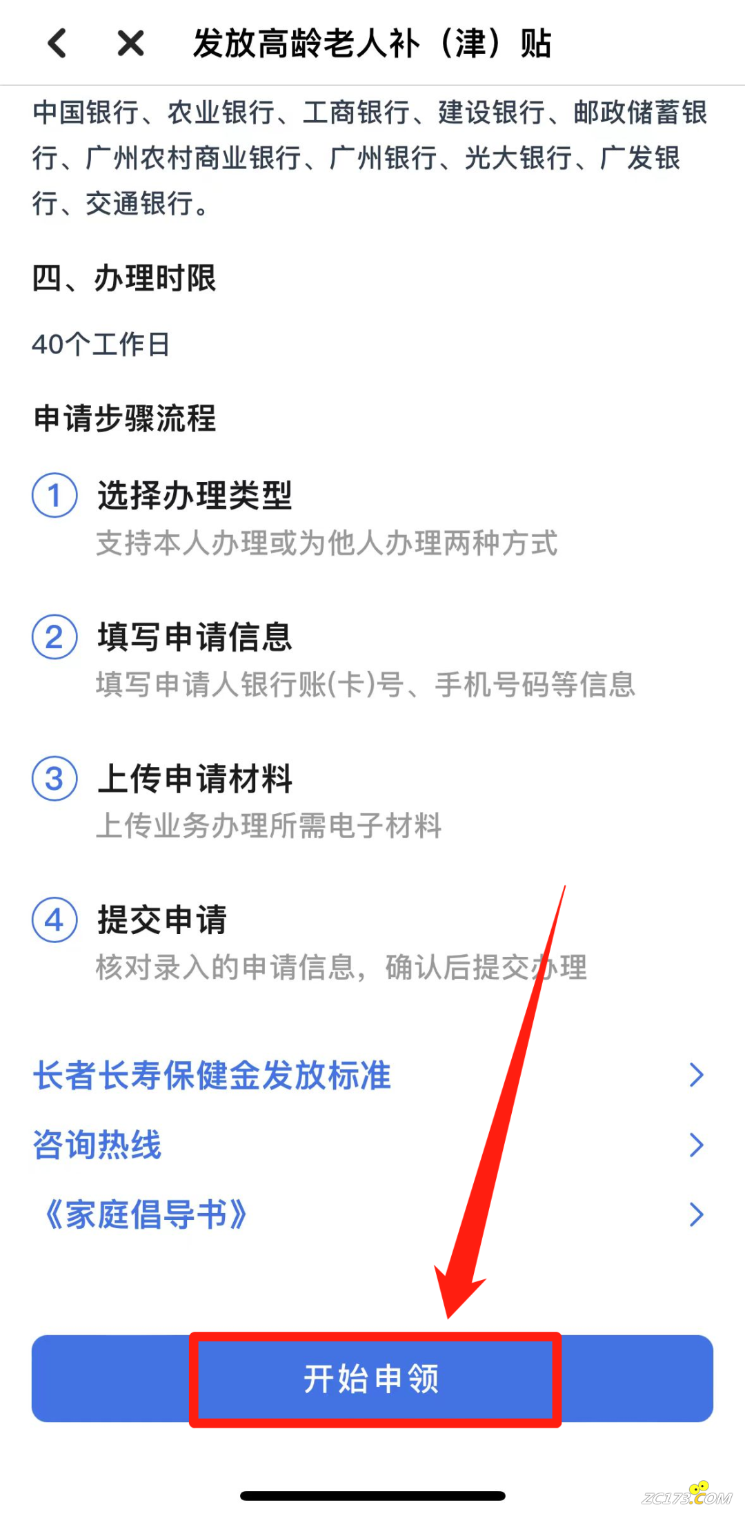 a9bce8a192031c2d6ac59c8e34e4f7b2.png