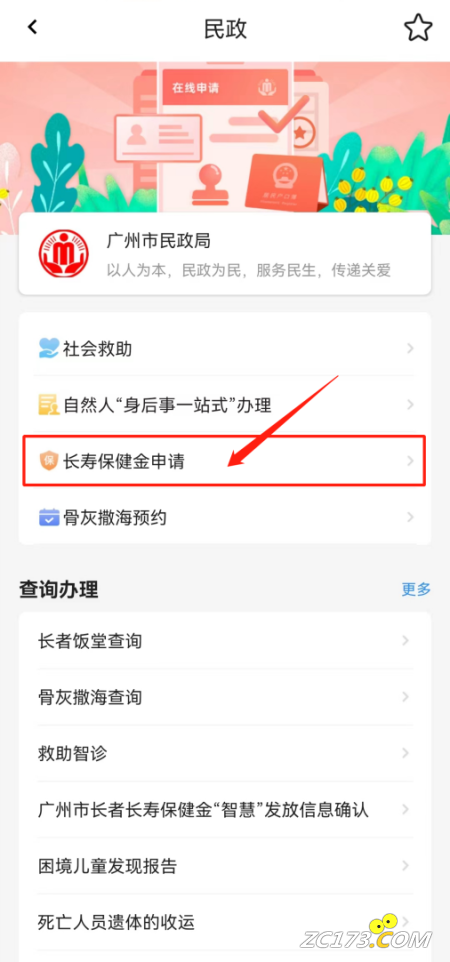 481e866f38908c64eaca4978cf8a9db9.png