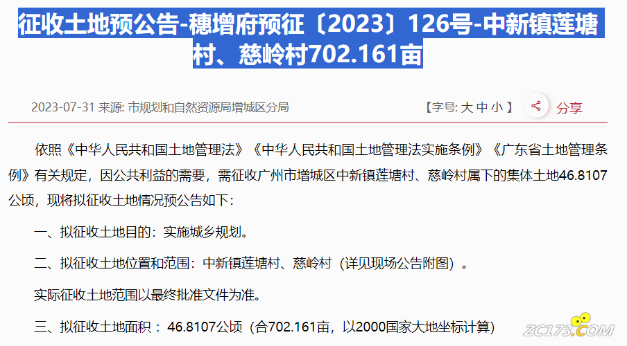 ad731092708e53307d4c128eba70c875.png
