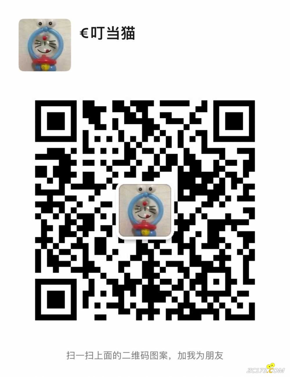 wechat_upload169183043564d748a36a56d