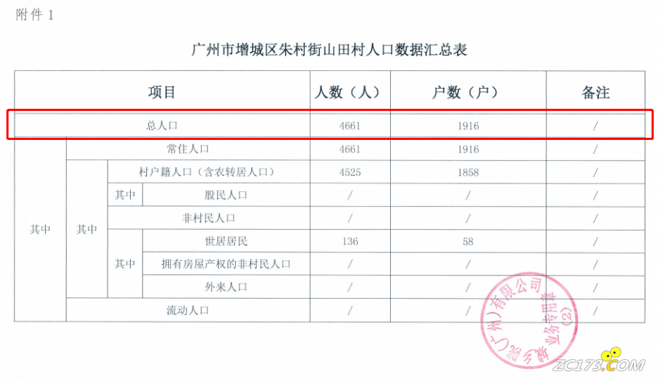 d319f2474b792f2e8f0ffa3cc65625f4.png