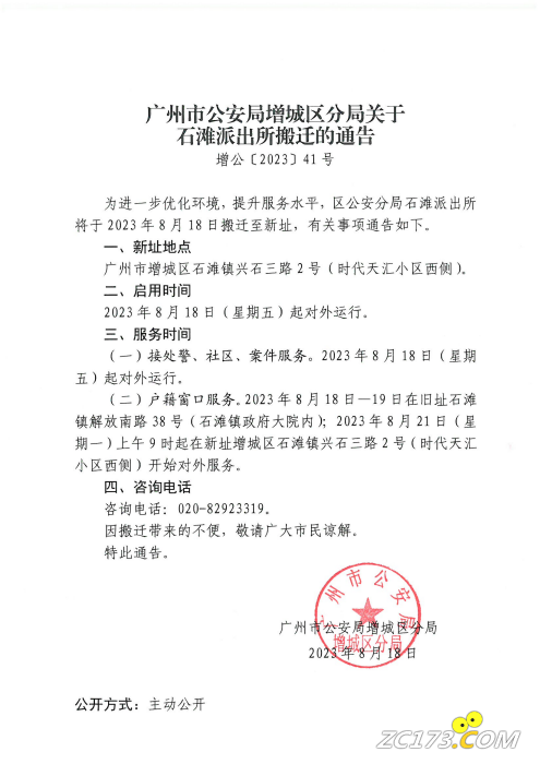d187903382abbc2c957d99aedb8b0679.png