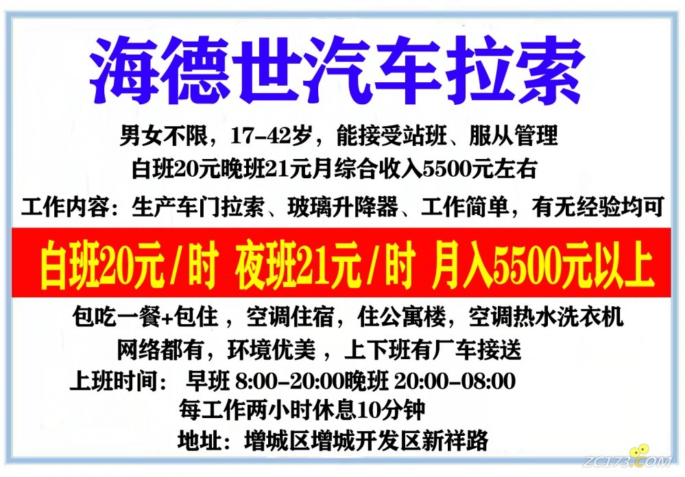 海德世.jpg