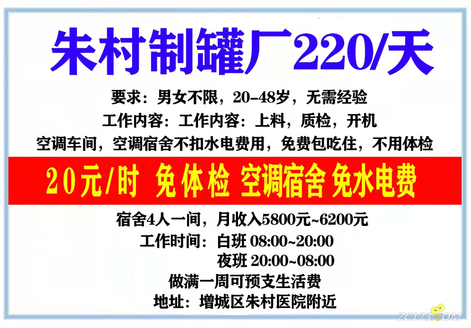 恒宇.png
