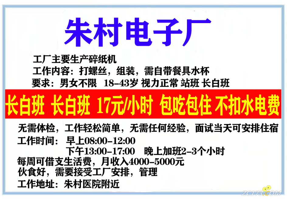 阳光科密.png