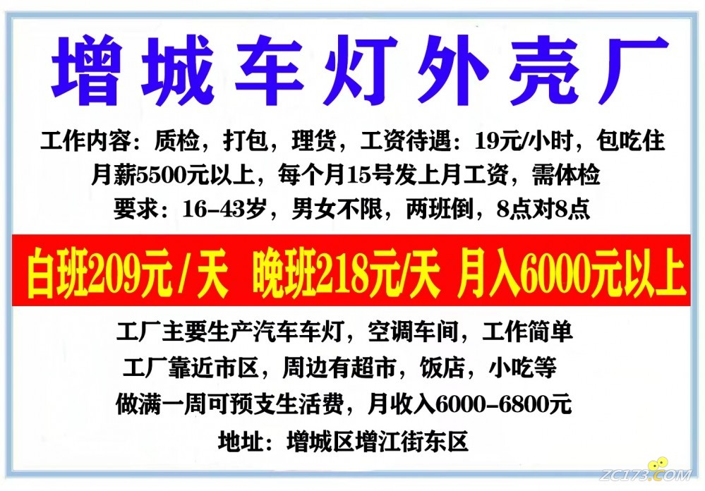 友成.jpg