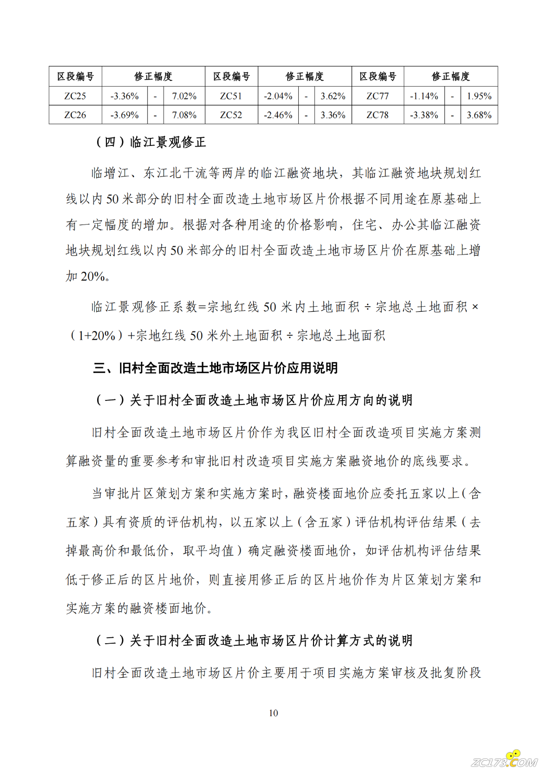 3ace318a8fe5d70b31d1b551a32fc9c5.png