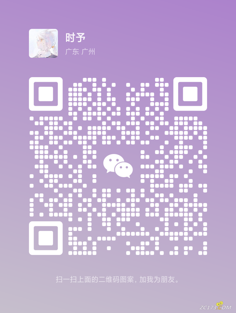 mmqrcode1693706951625.png