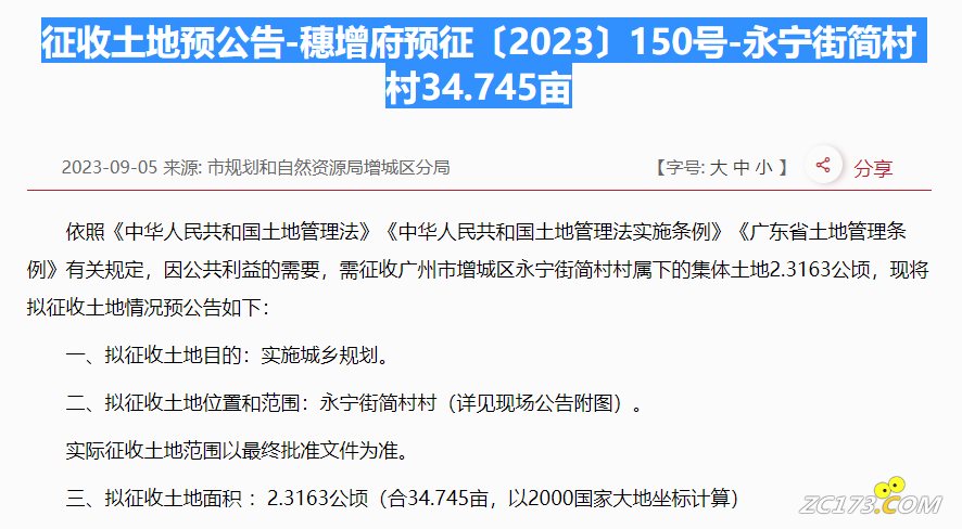 eda8fbc6c61438f84fdd337d1b8c8b1e.png