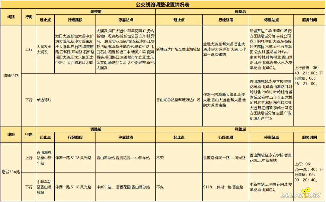 c284b18e1327cb6818f4b3bb71275b97.png