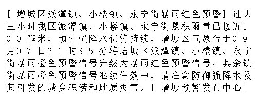 72f687daa8733055c94fed3a38b55802.png